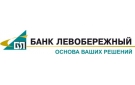 Банк Левобережный в Одесском