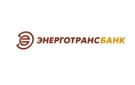 Банк Энерготрансбанк в Одесском