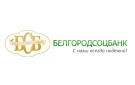 Банк Белгородсоцбанк в Одесском