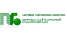 Банк Первоуральскбанк в Одесском