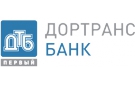 Банк Первый Дортрансбанк в Одесском