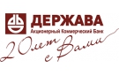 Банк Держава в Одесском