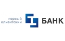 Банк Первый Клиентский Банк в Одесском